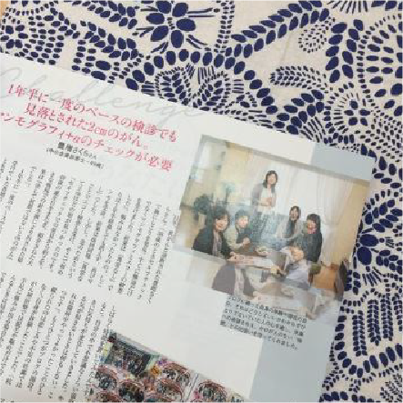 STORY(光文社)